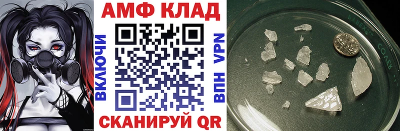 Амфетамин VHQ Нарьян-Мар
