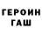 Метамфетамин пудра T CTen