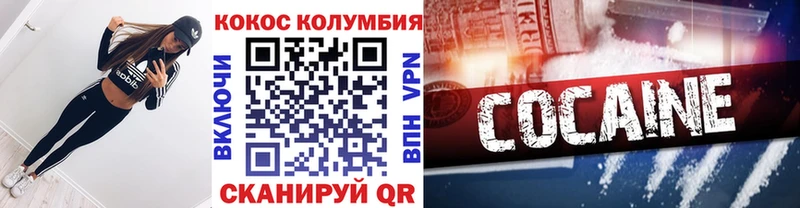 COCAIN Эквадор Нарьян-Мар