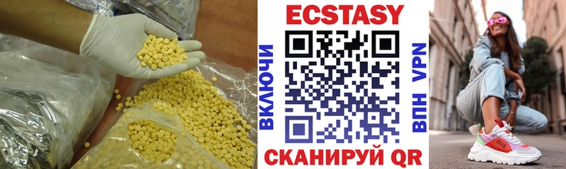 Экстази 280 MDMA  Купить  Нарьян-Мар 