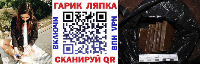 Купить закладки  Нарьян-Мар  Гашиш Cannabis 