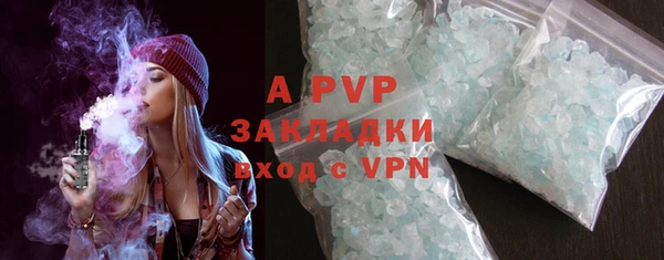 ALPHA-PVP Карталы