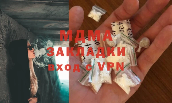 mdma Касимов