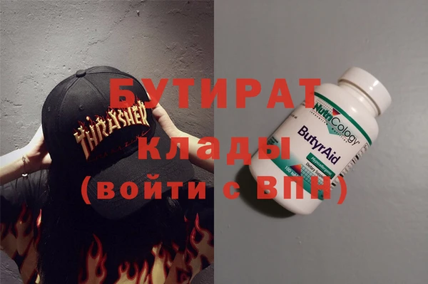 ALPHA-PVP Карталы
