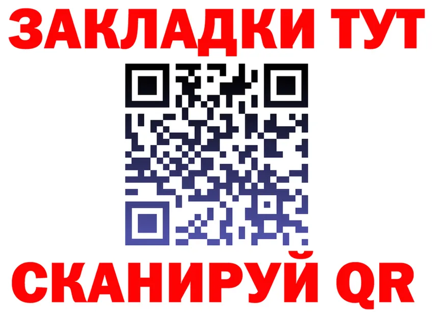 Какие есть наркотики? это формула Нарьян-Мар