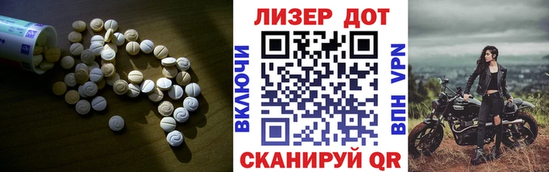 Купить закладки  Нарьян-Мар  LSD-25 экстази ecstasy 