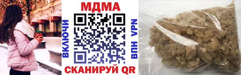 Купить закладки  Нарьян-Мар  MDMA Molly 