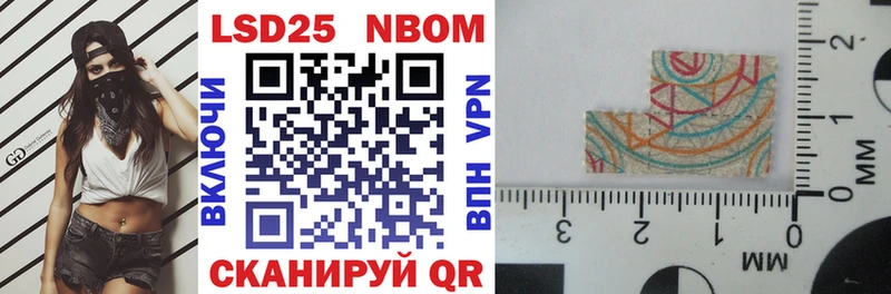 Марки NBOMe 1500мкг  Купить  Нарьян-Мар 
