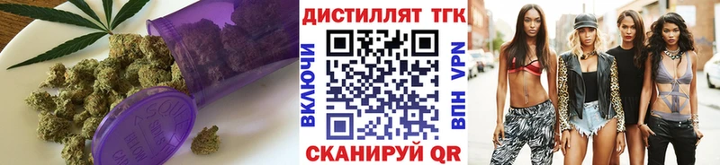 ТГК жижа  Купить  Нарьян-Мар 